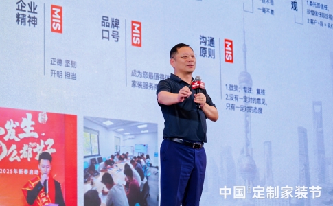 2026中国全案定制家装节 | 聚通以「口碑永续」解码品质家装