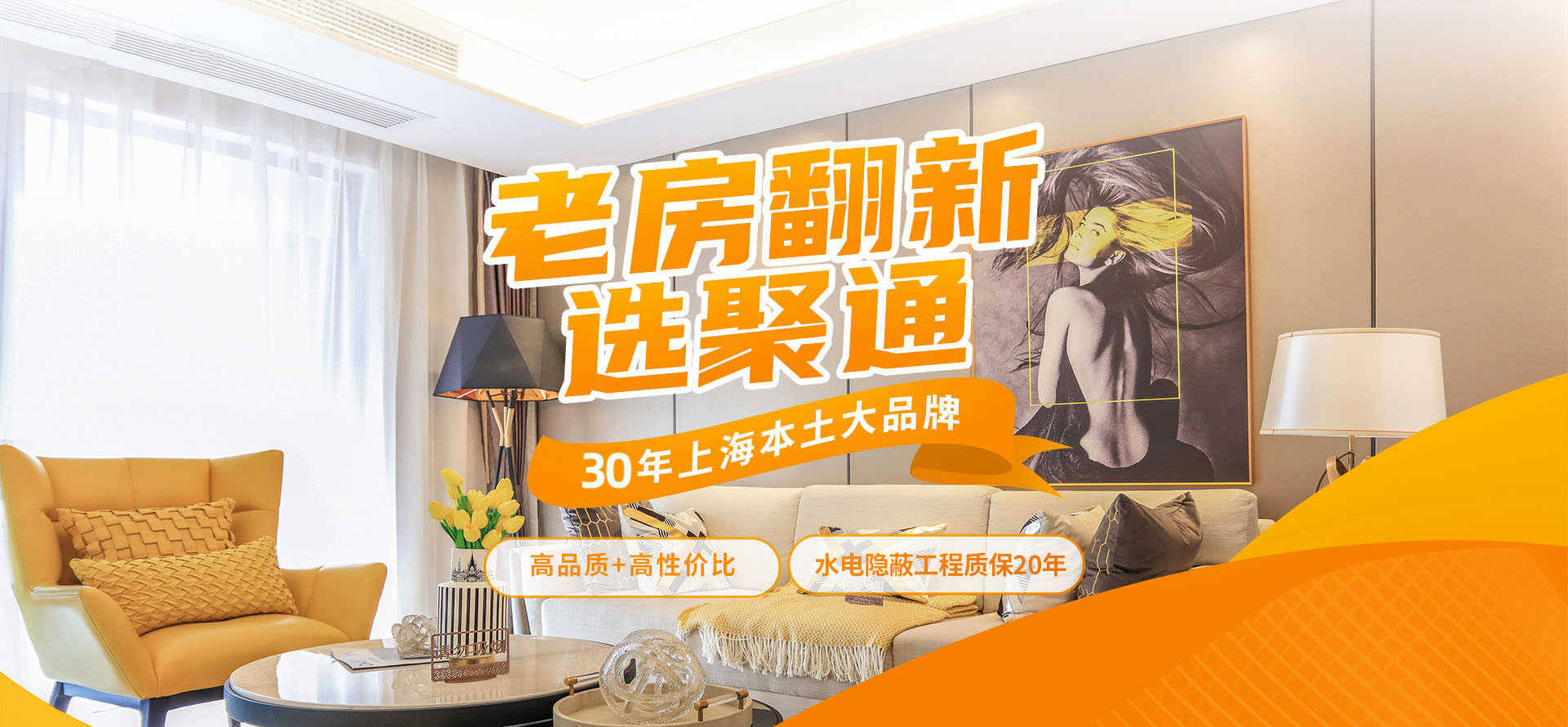 活动