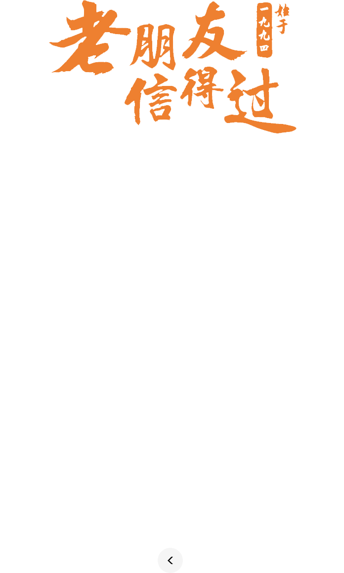  Service Process - Mobile