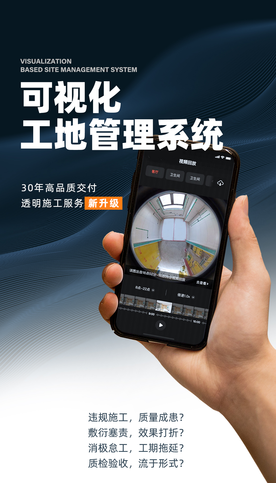 聚通装潢