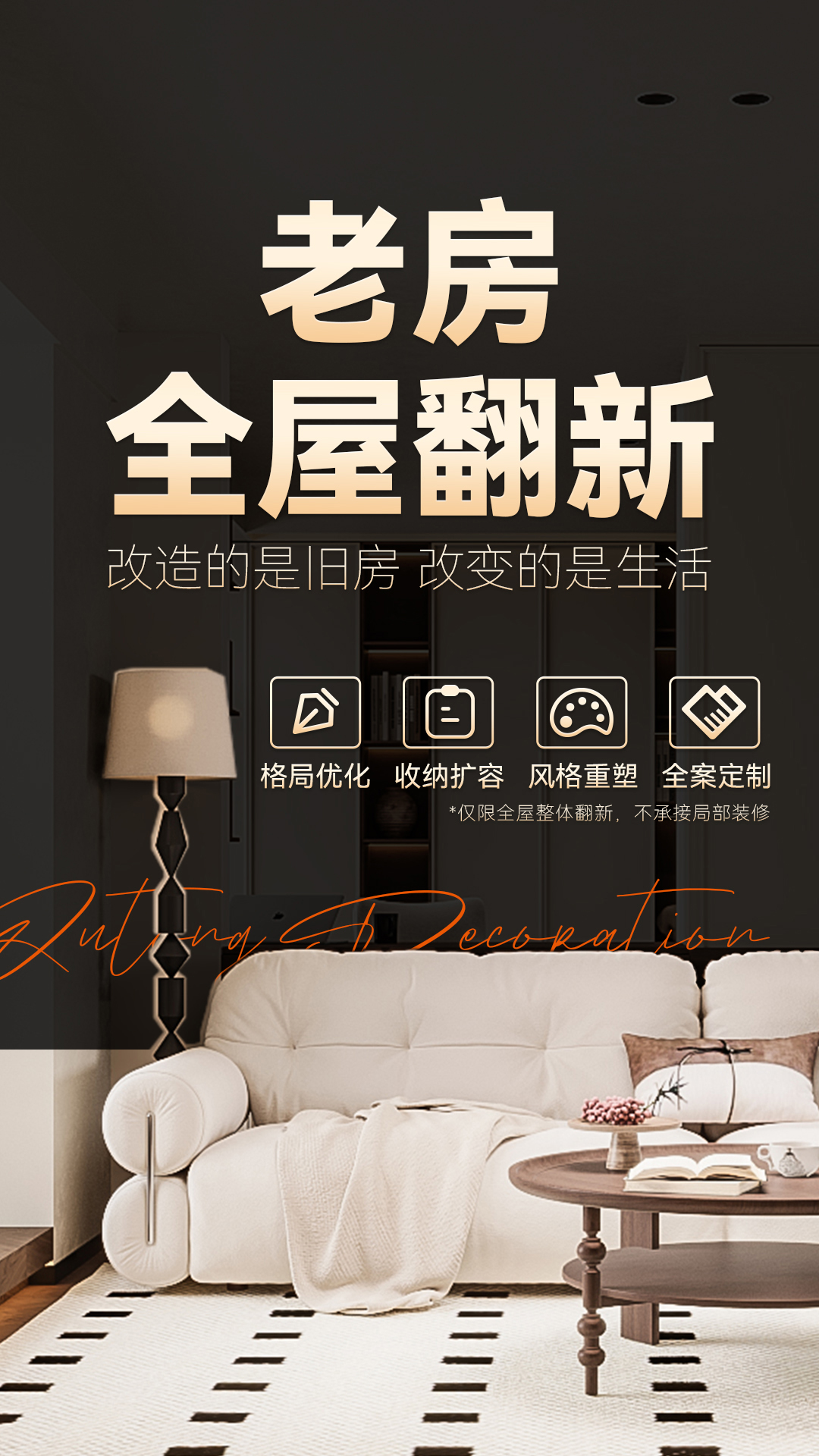 活动
