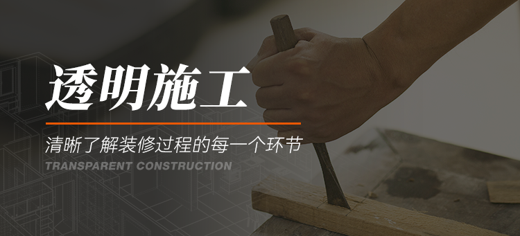 聚通装潢
