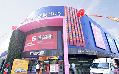 聚通装潢