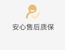 聚通装潢