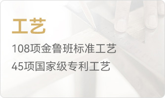 聚通装潢