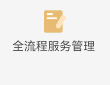 聚通装潢