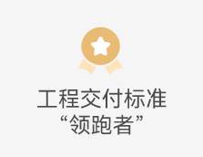 聚通装潢