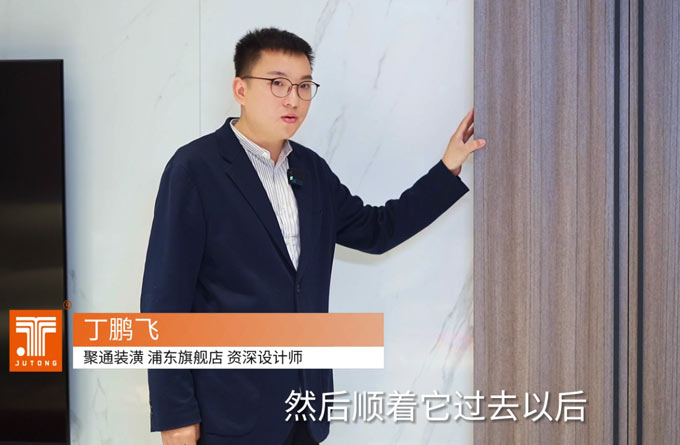 聚通装潢设计案例-丁鹏飞-226㎡现代日式风复式实景案例讲解