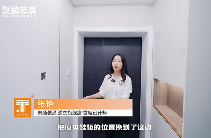 聚通装潢设计案例-张艳-现代简约风格案例讲解