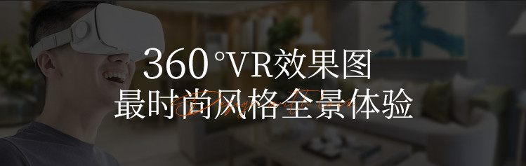聚通装潢
