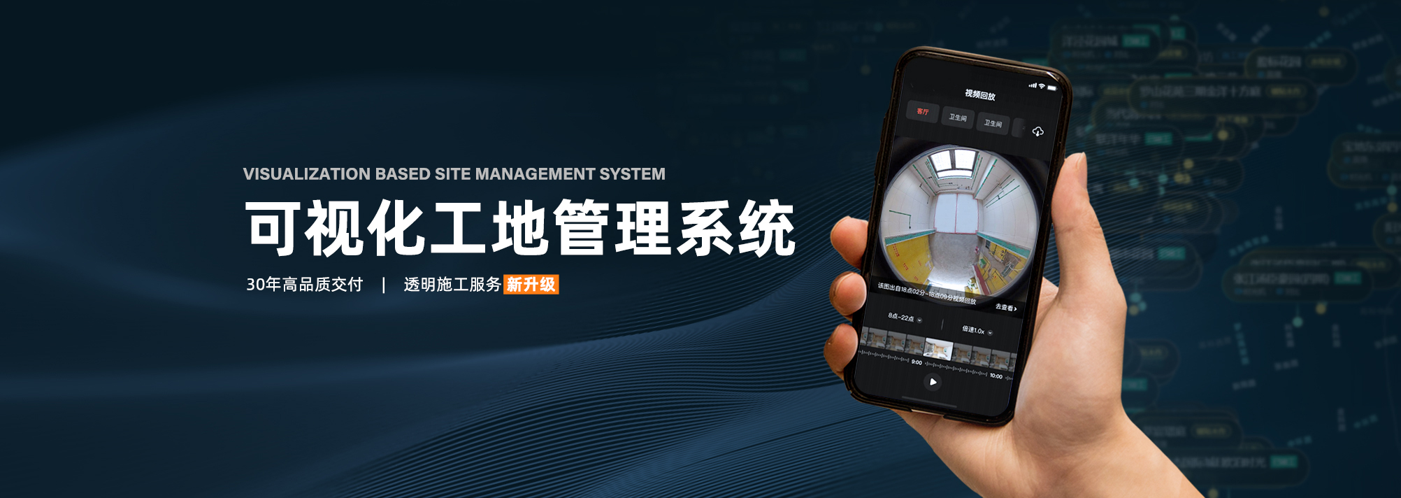 聚通装潢