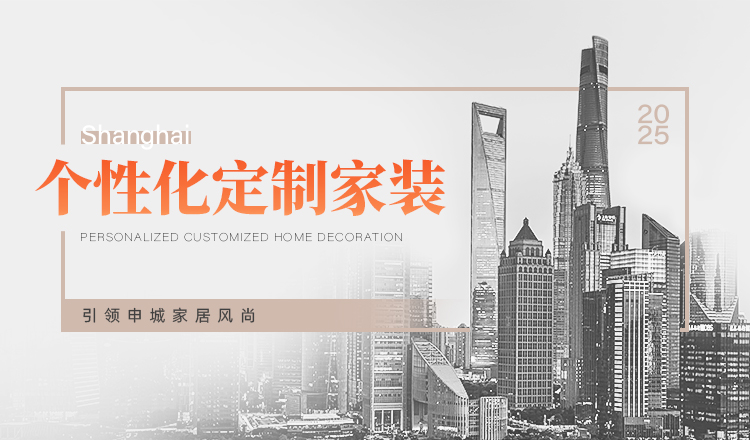 聚通装潢