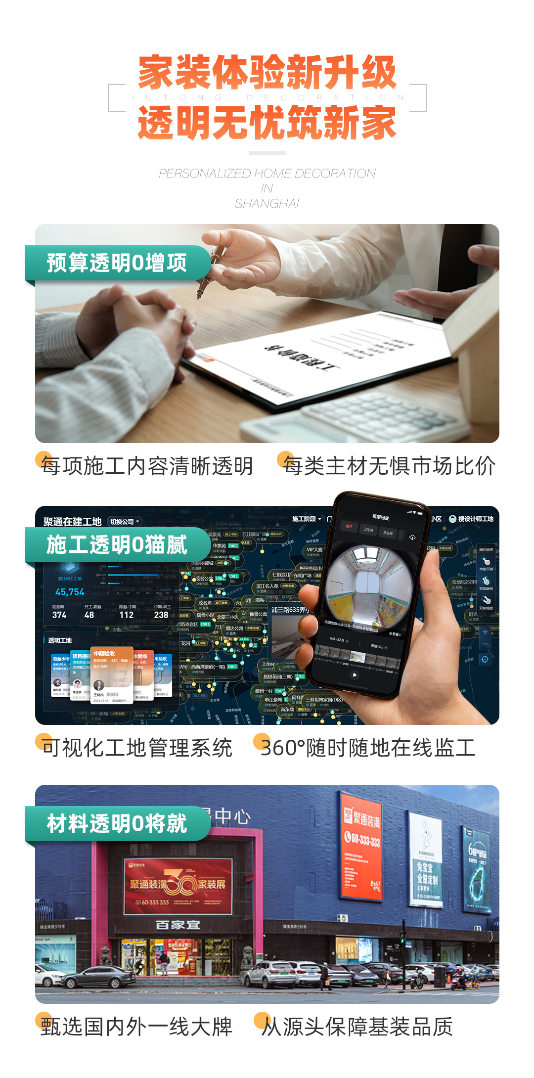 日常活动2