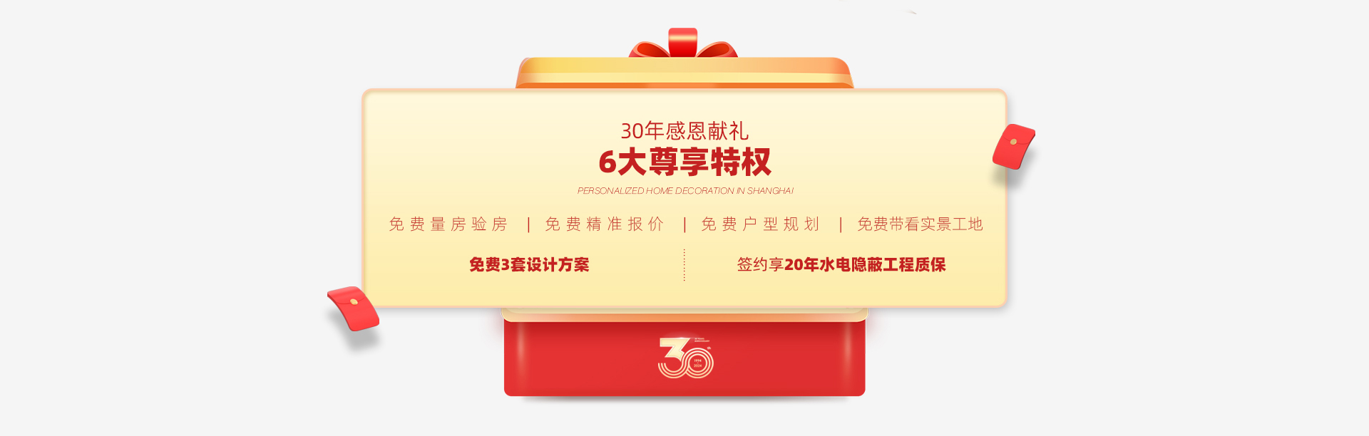 日常活动3