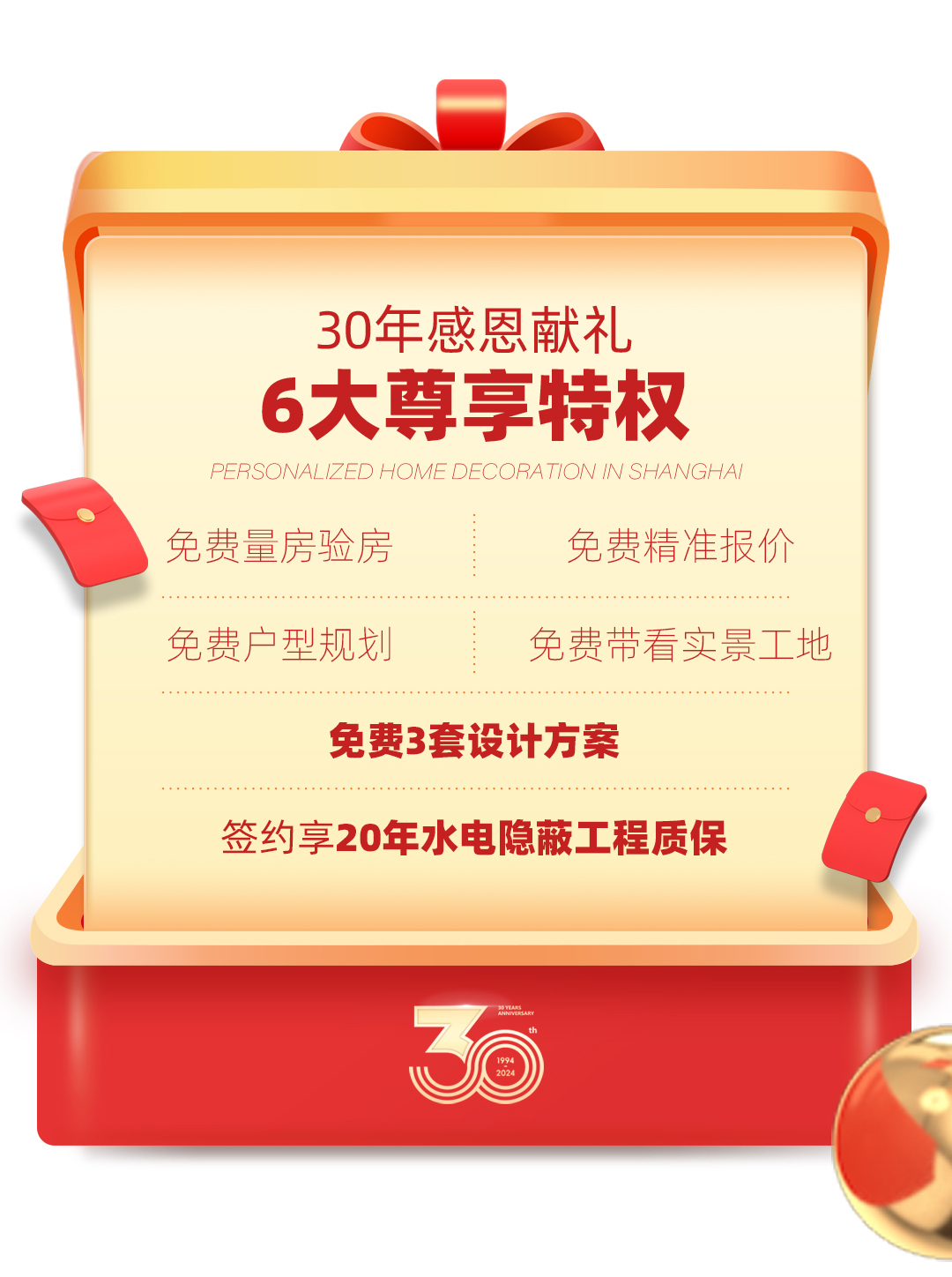 日常活动3
