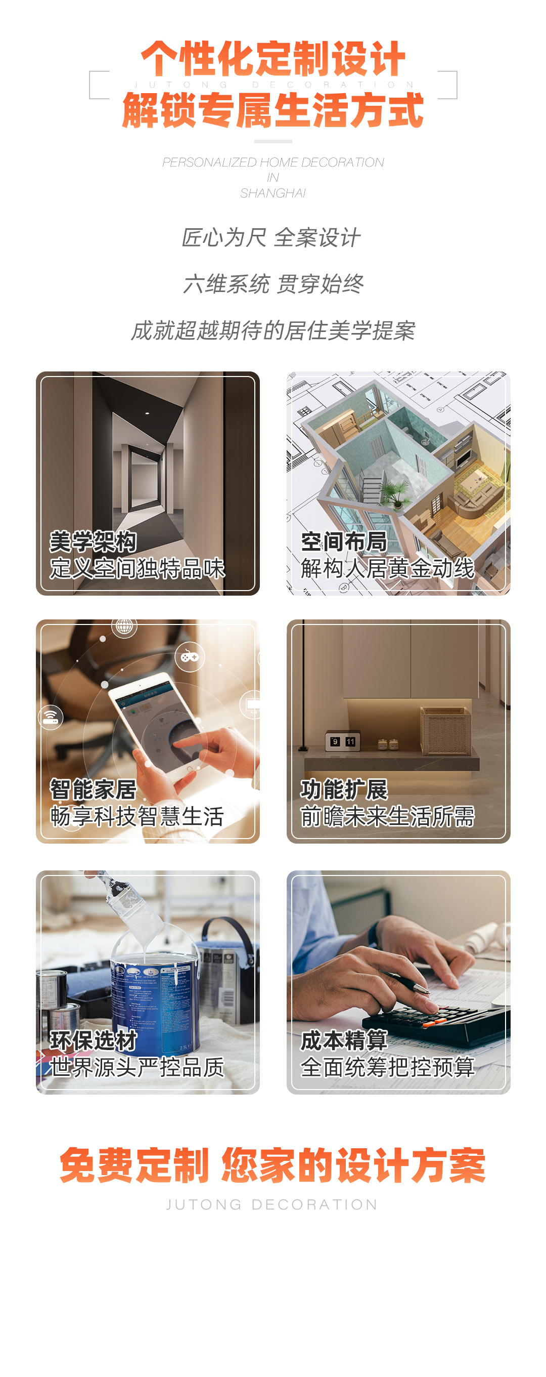 日常活动4