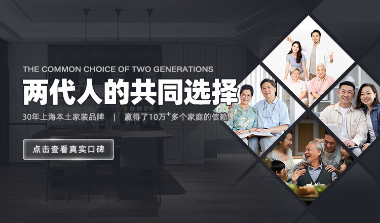 聚通装潢