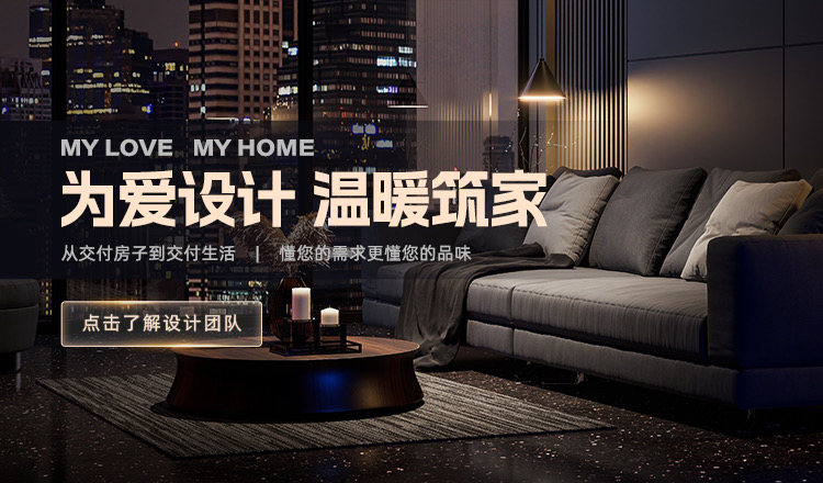 聚通装潢