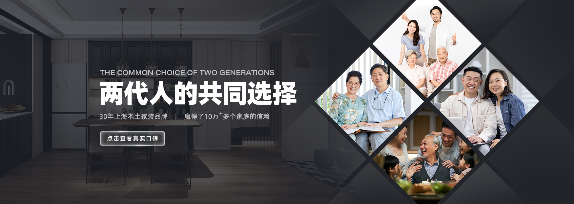 聚通装潢