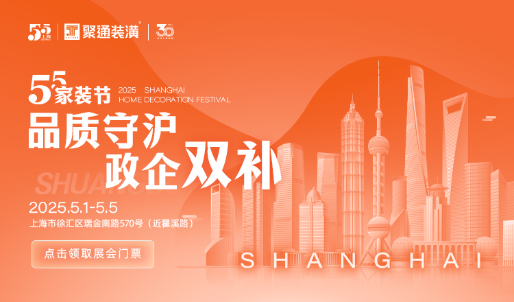 聚通装潢