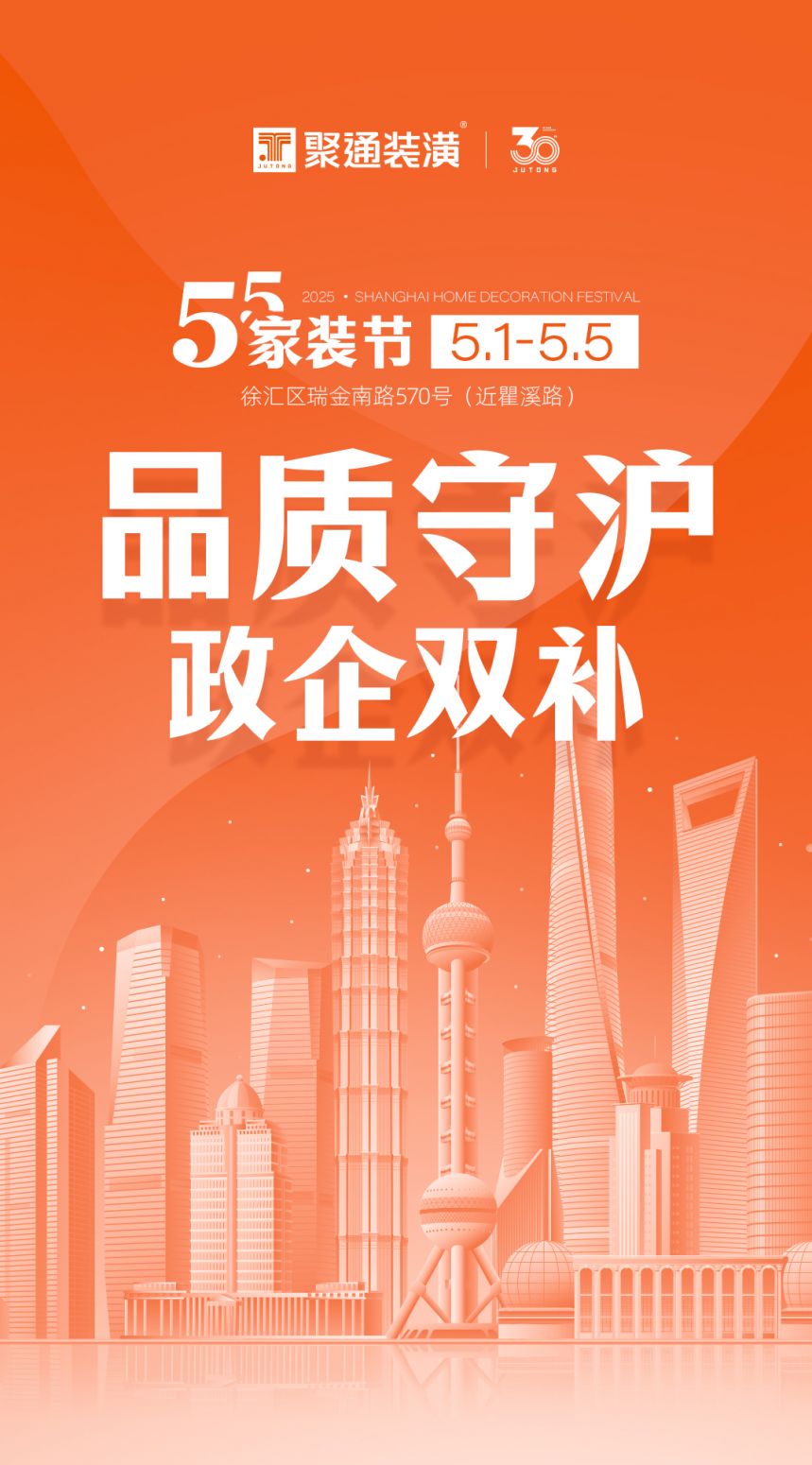 活动