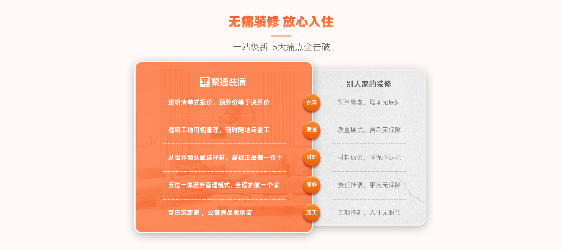 五一活动-02