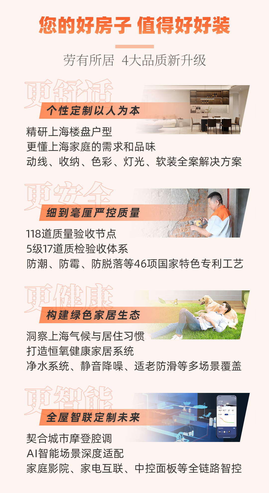 五一活动-003