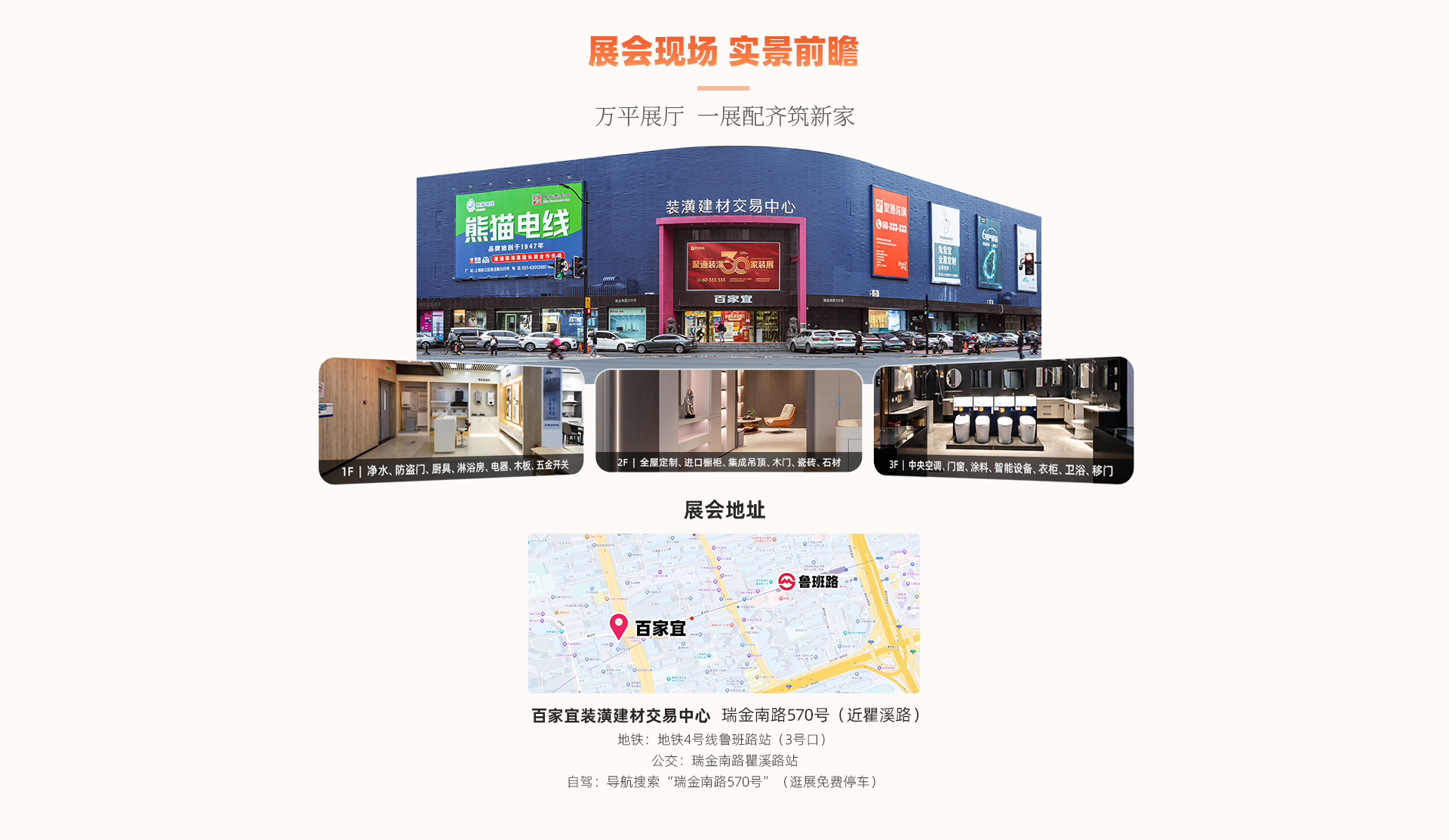 五一活动-05
