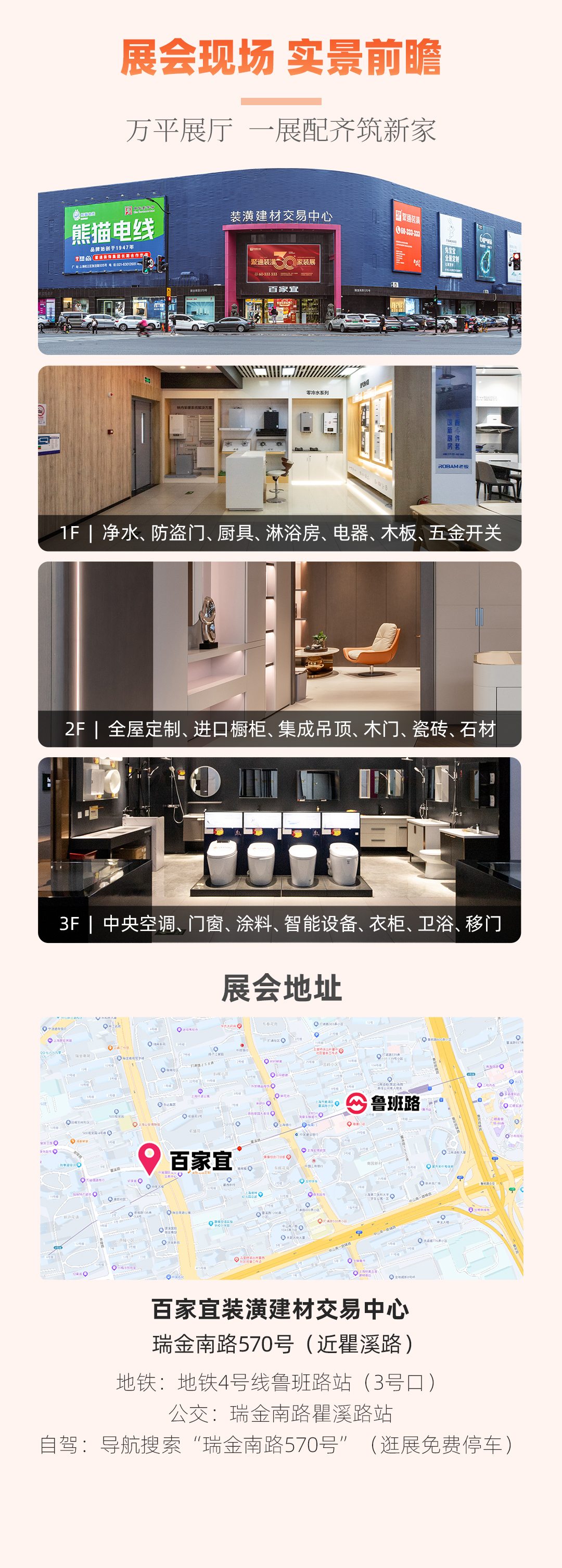 五一活动-05
