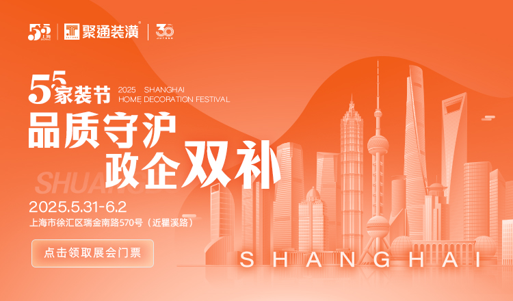 聚通装潢