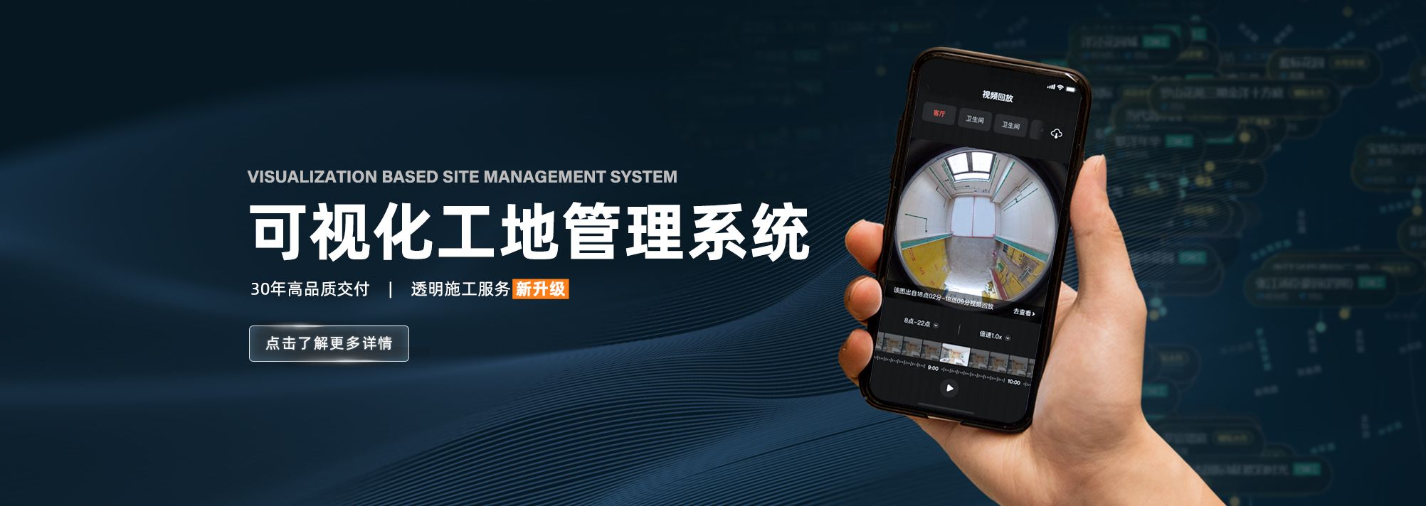 聚通装潢
