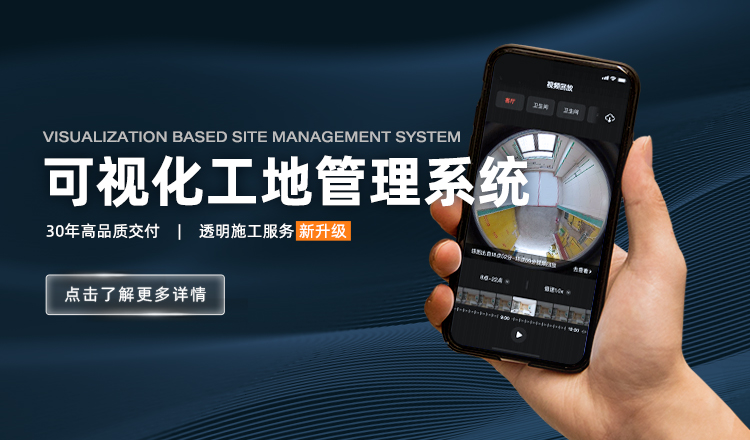 聚通装潢