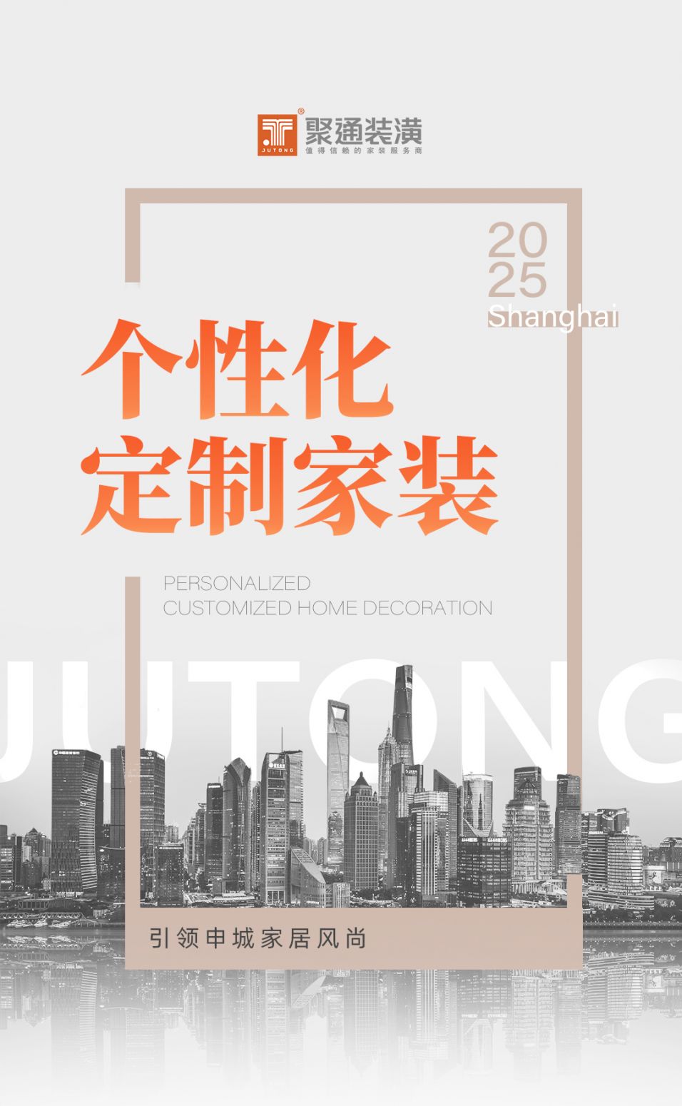 活动