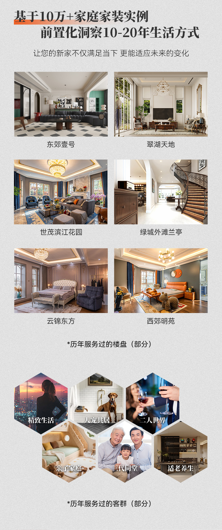 五一活动-003