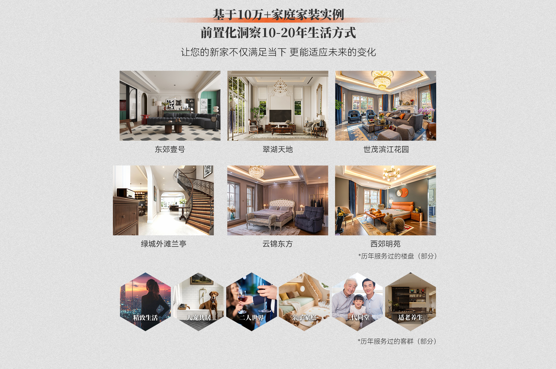 五一活动-04