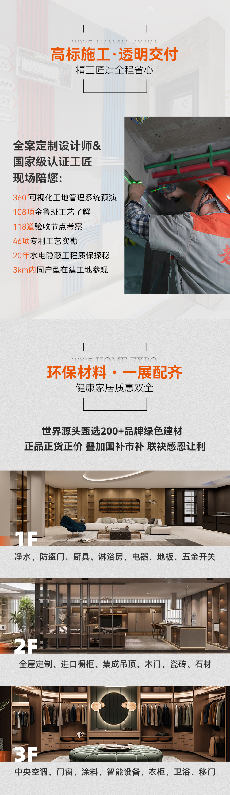 五一活动-04
