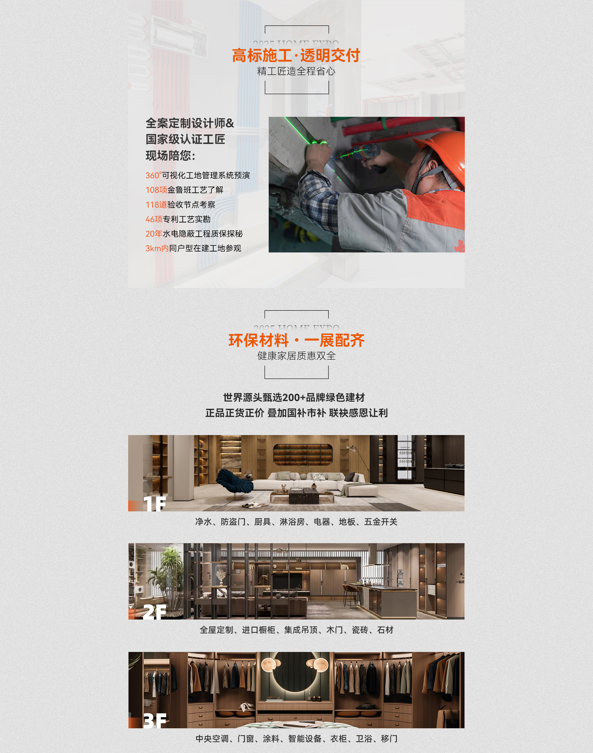 五一活动-05