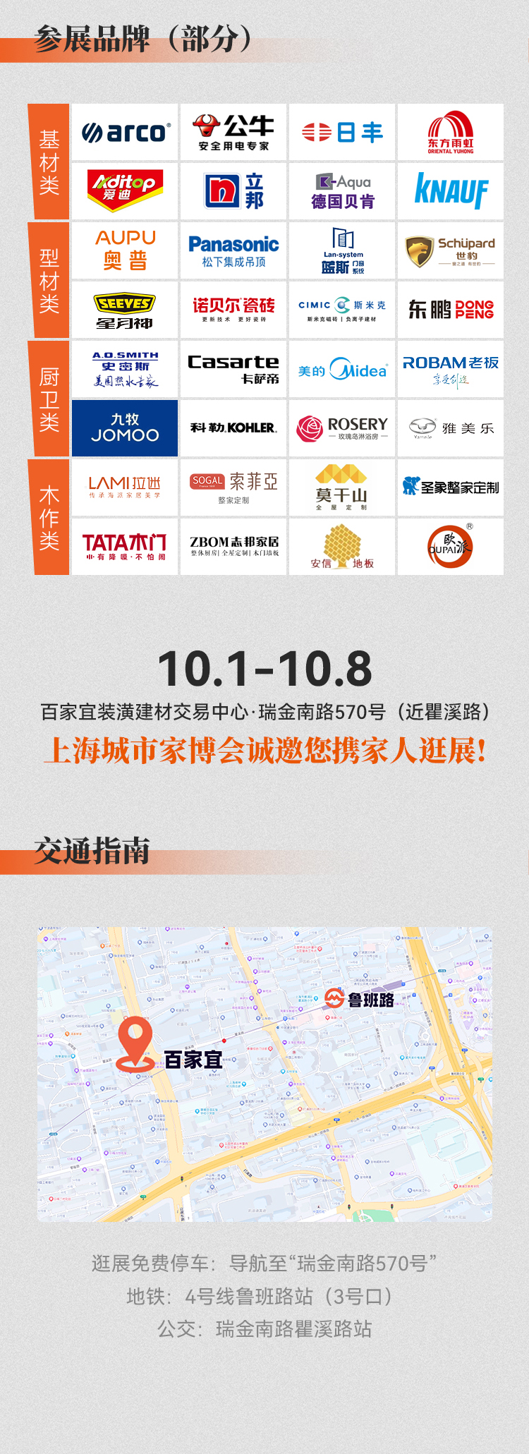 五一活动-05