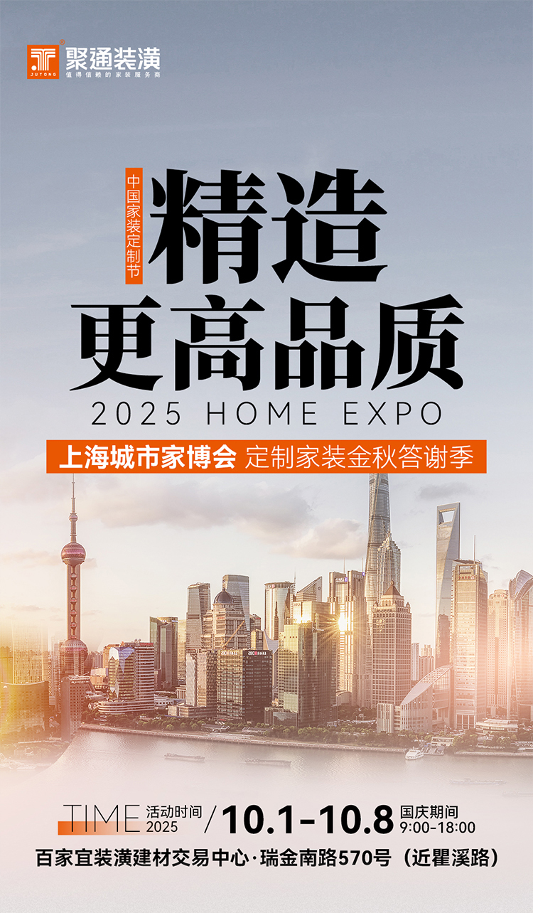 活动