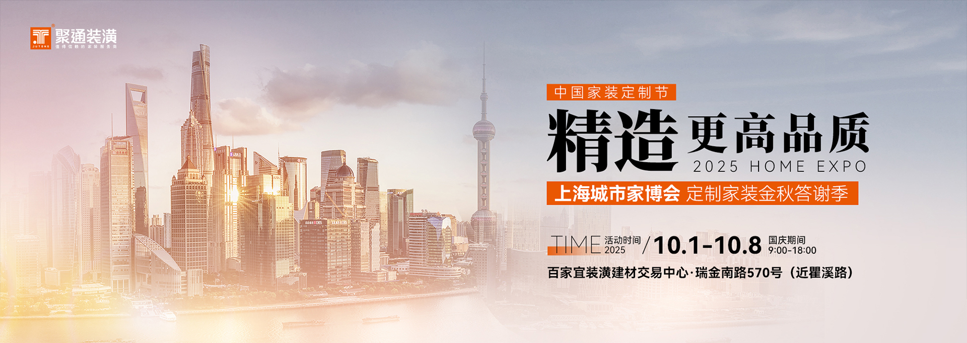 活动