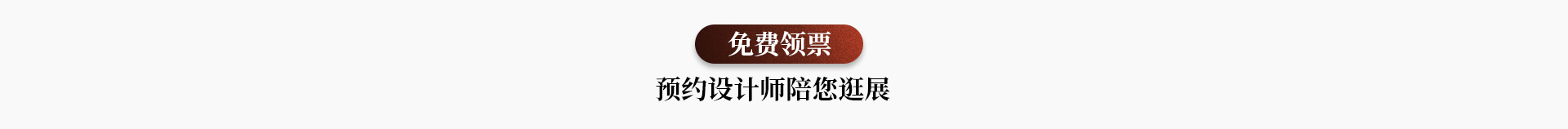 周年庆活动-02