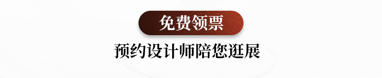 周年庆活动-02