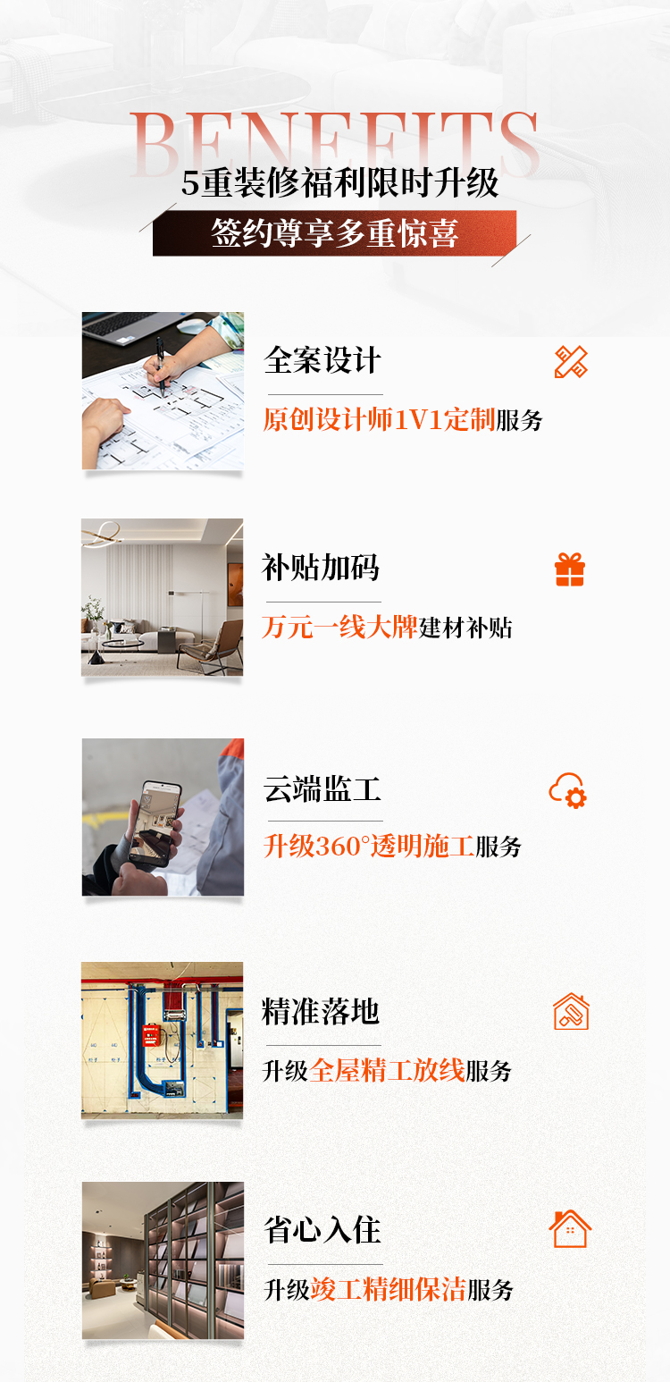 周年庆活动-05