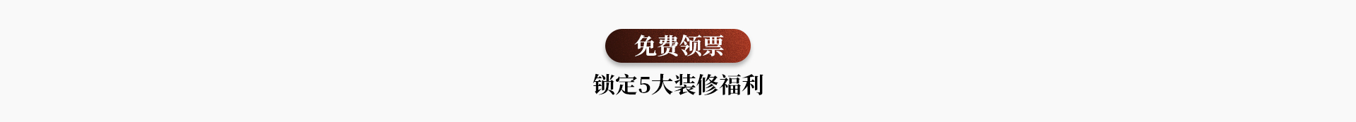 周年庆活动-06