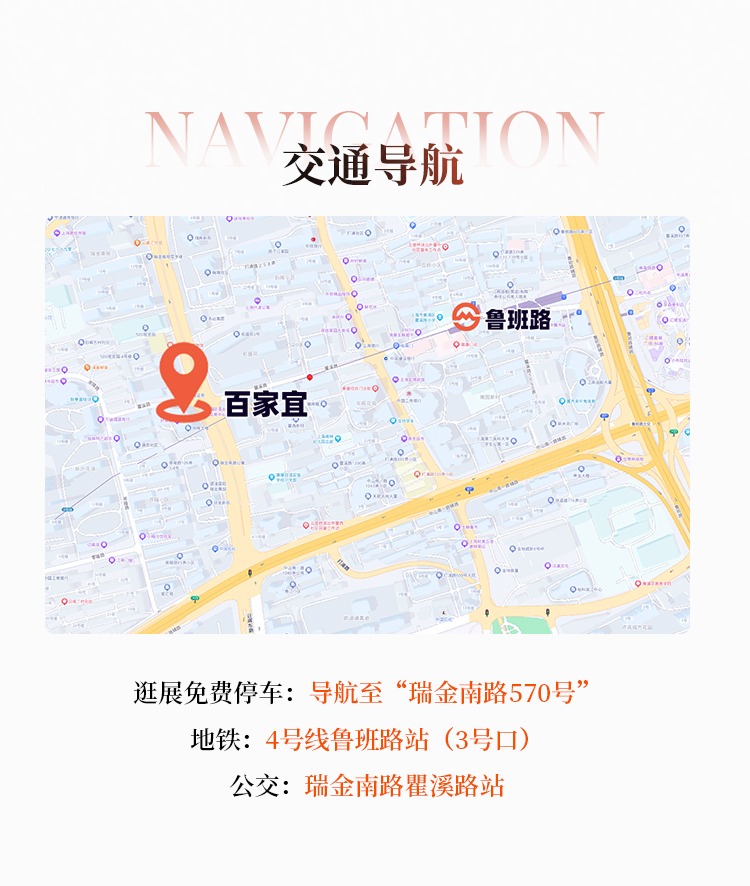 日常活动4
