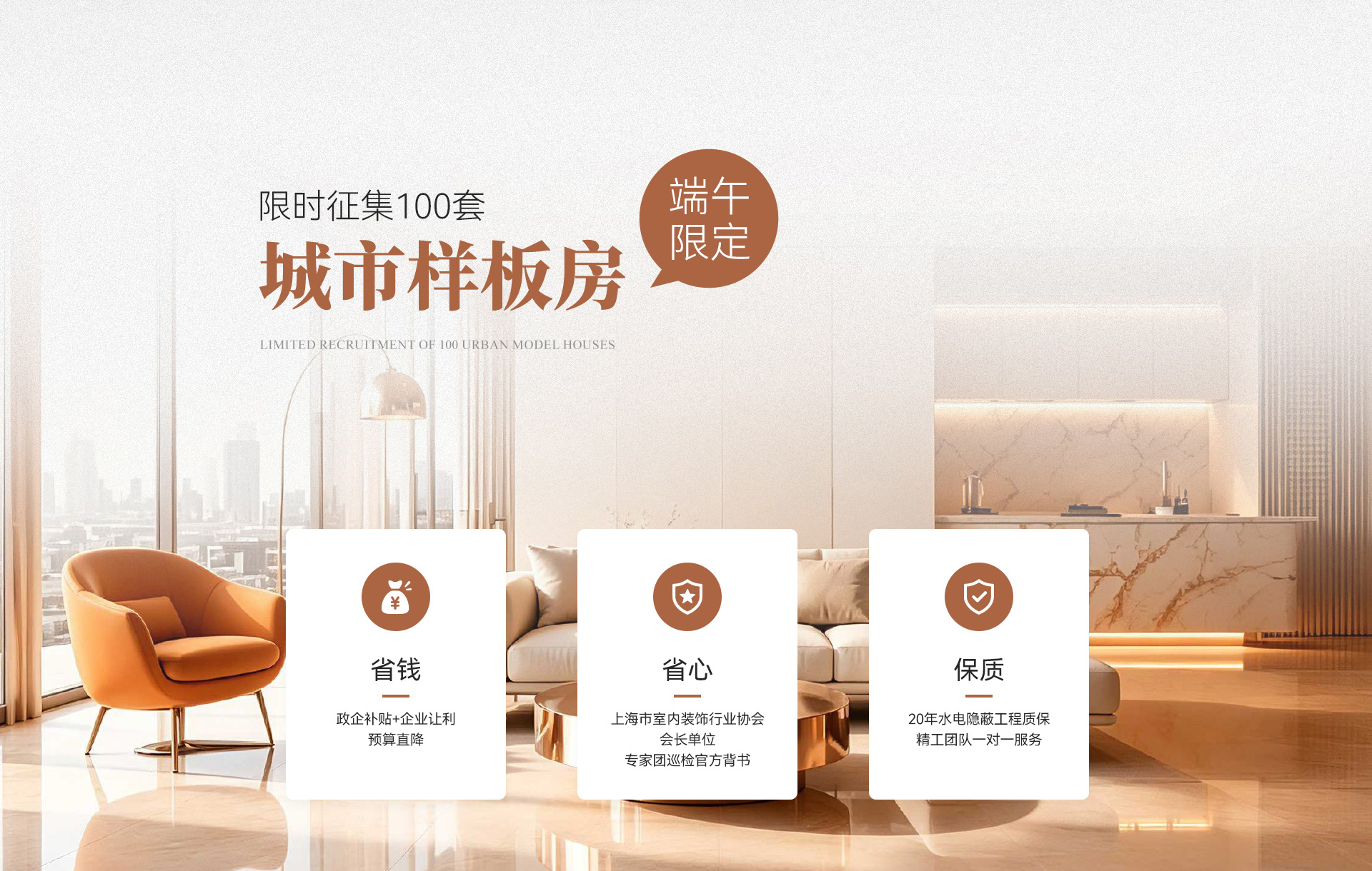 活动7