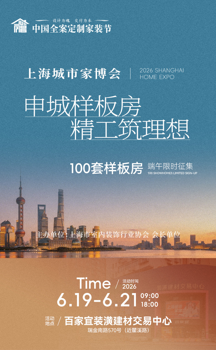 活动