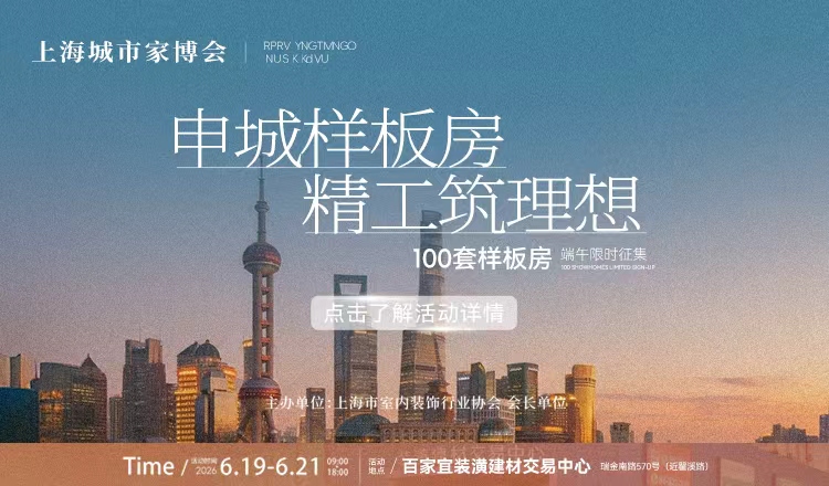 聚通装潢