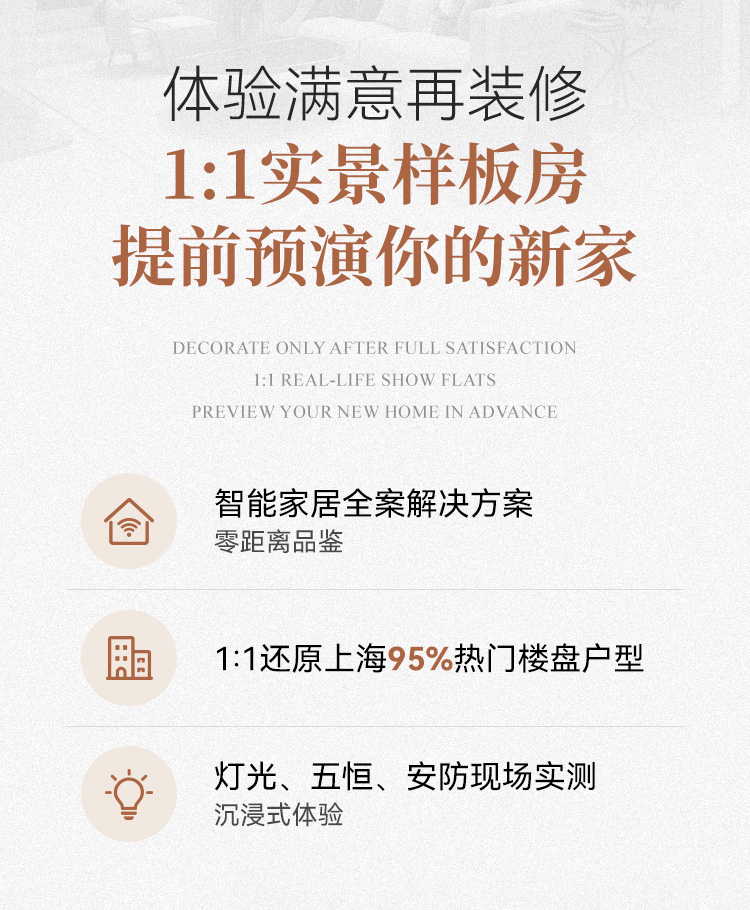 活动-04