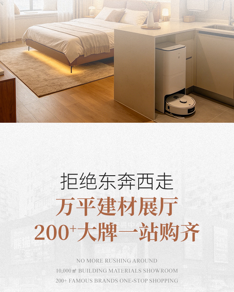 活动-05
